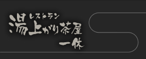 オ蒃
